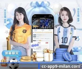 关于我们 - 体育资讯内容服务 - MilanSports