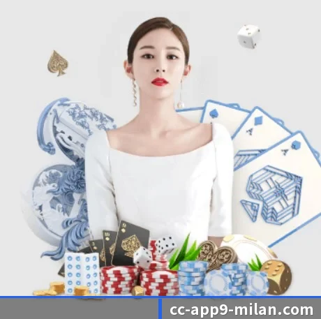 米兰体育 APP 界面 | MilanSports